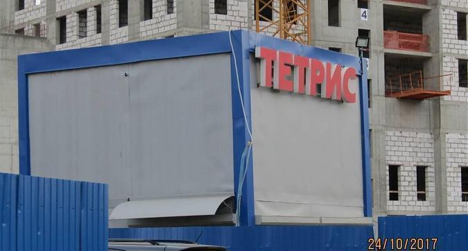 ЖК Тетрис  Квартирный контроль