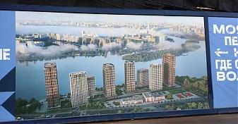  Квартирный контроль