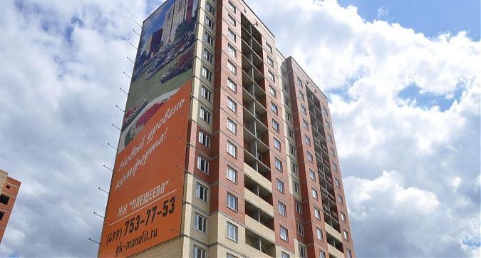 ЖК Плещеево, 2-й корпус, вид с северной стороны, фото 3 Квартирный контроль