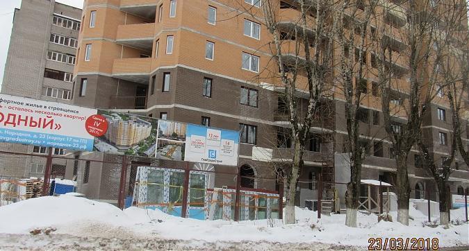 ЖК Народый, вид с улицы Народная, фото 4 Квартирный контроль