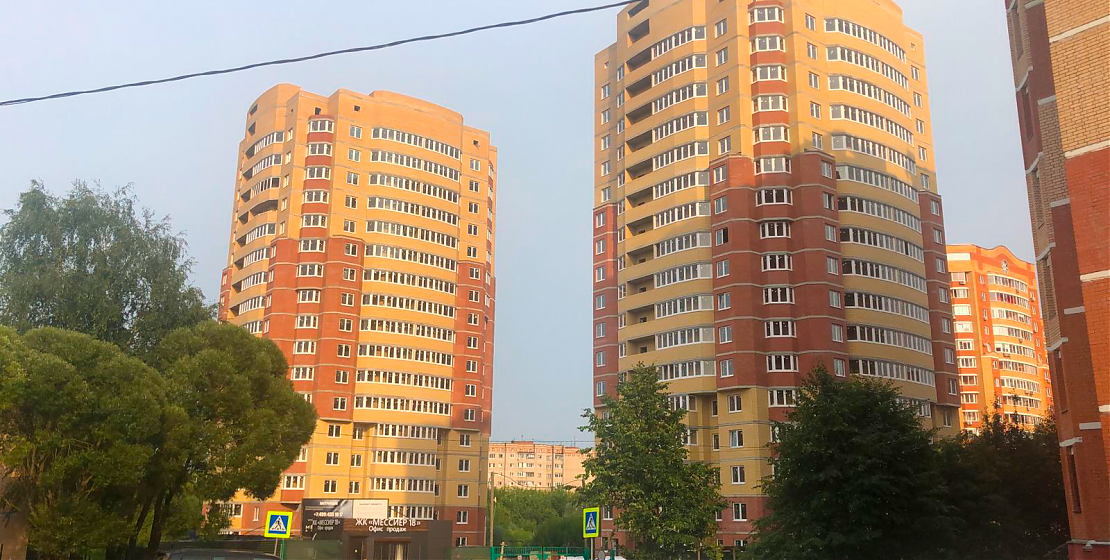  Квартирный контроль