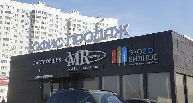 ЖК Эко Видное 2.0, офис продаж, вид с Калиновой ул., фото 1 Квартирный контроль