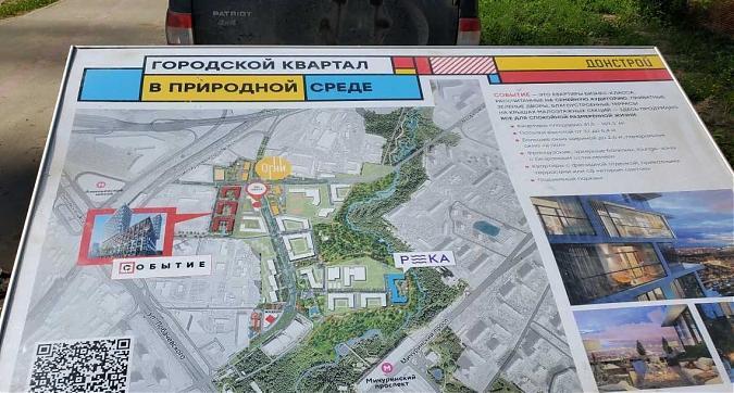 ЖК Событие Квартирный контроль