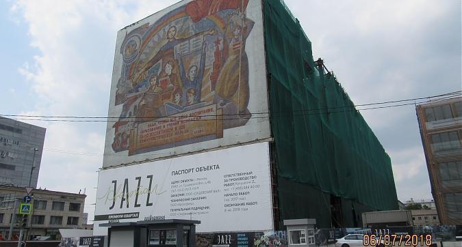 Премиум Квартал JAZZ (ЖК Джаз) - корпус Louis, вид с Октябрьской улицы Квартирный контроль
