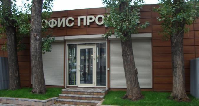 ЖК Vitality, офис продаж, фото 4 Квартирный контроль