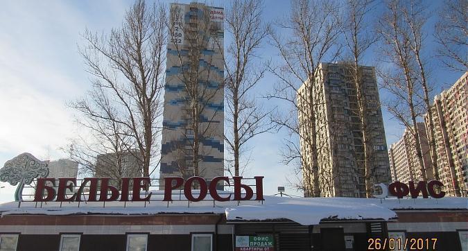 Жилой комплекс Белые росы Квартирный контроль
