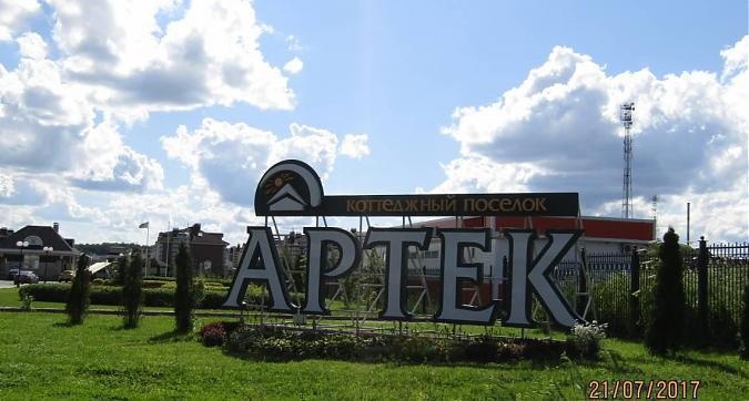 ЖК Артек Квартирный контроль