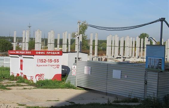 ЖК Красная горка г Подольск, строительная площадка, вид с южной стороны, фото - 6 Квартирный контроль