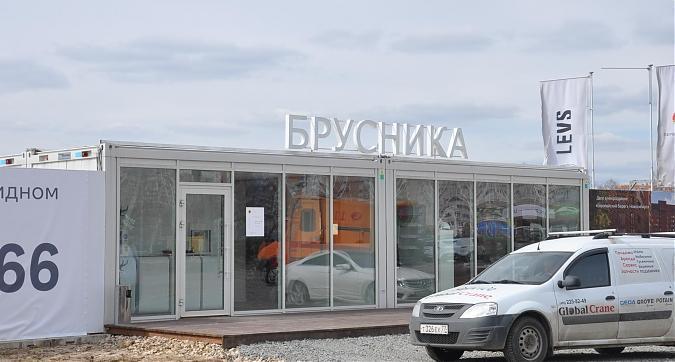 ЖК Первый квартал, офис продаж Квартирный контроль