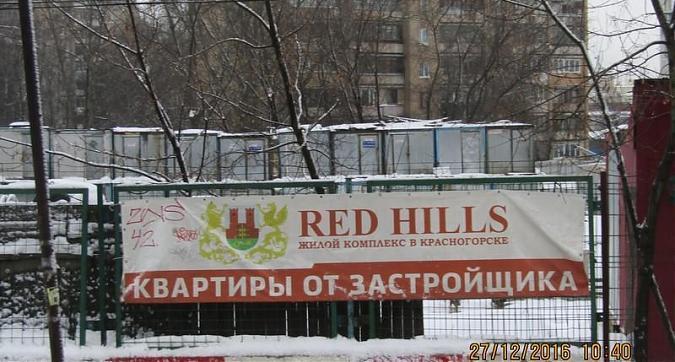 ЖК Red Hills - вид на комплекс со стороны улицы Жуковского Квартирный контроль