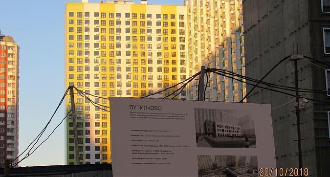 ЖК Путилково (Мортонград Путилково), строительство общеобразовательного учреждения, фото - 3 Квартирный контроль