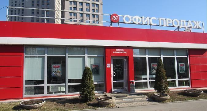 ЖК Октябрьское поле (Родной город), офис продаж, фото - 1 Квартирный контроль