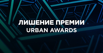  Квартирный контроль