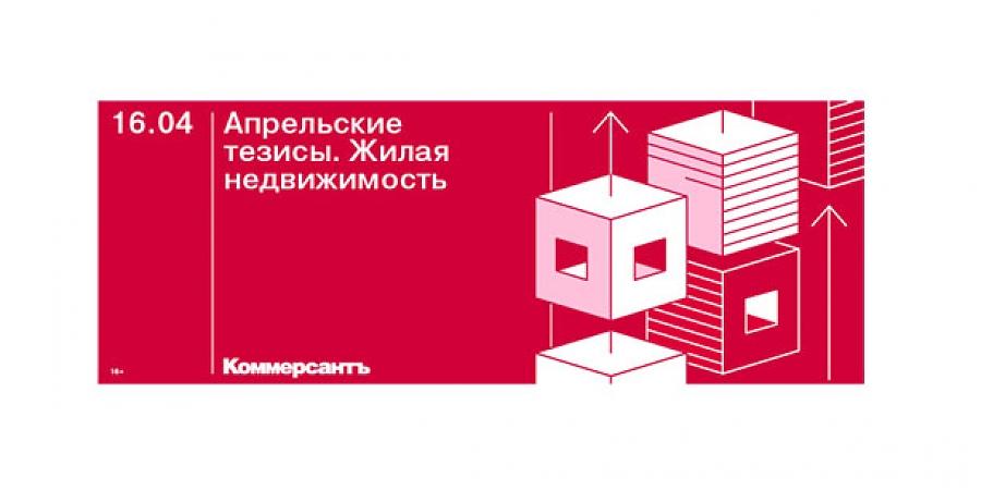  Квартирный контроль
