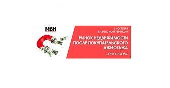  Квартирный контроль