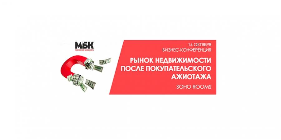  Квартирный контроль