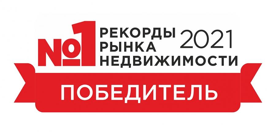  Квартирный контроль