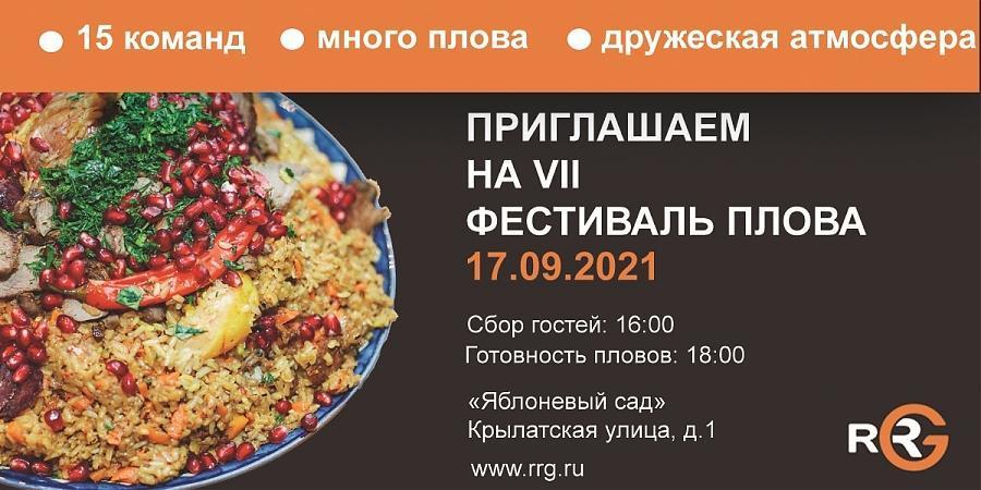  Квартирный контроль