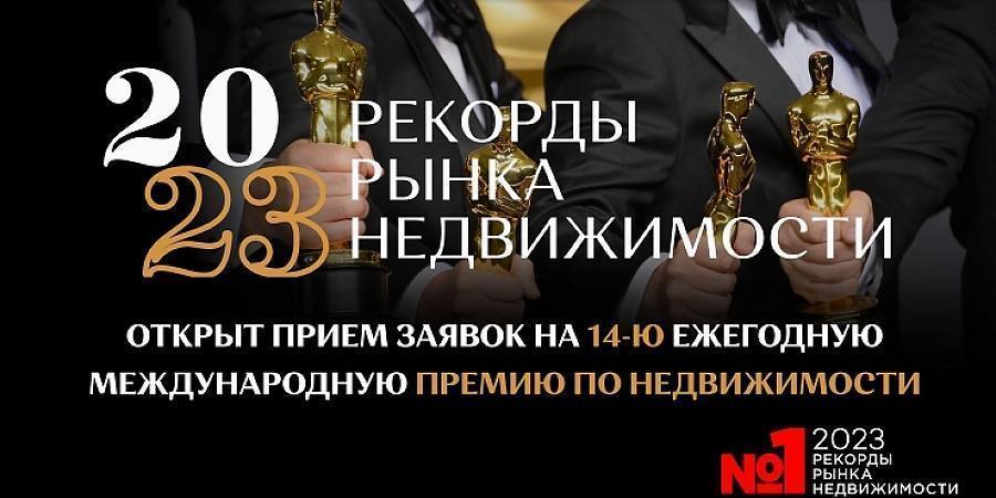  Квартирный контроль
