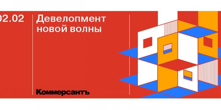  Квартирный контроль