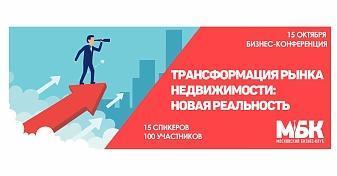  Квартирный контроль