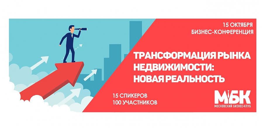  Квартирный контроль