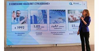  Квартирный контроль