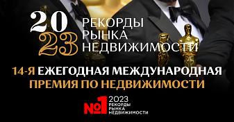  Квартирный контроль
