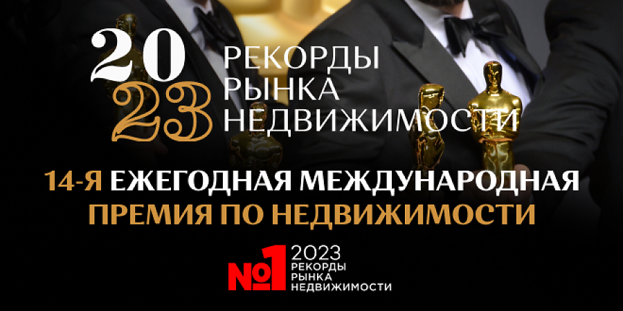  Квартирный контроль