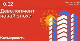  Квартирный контроль