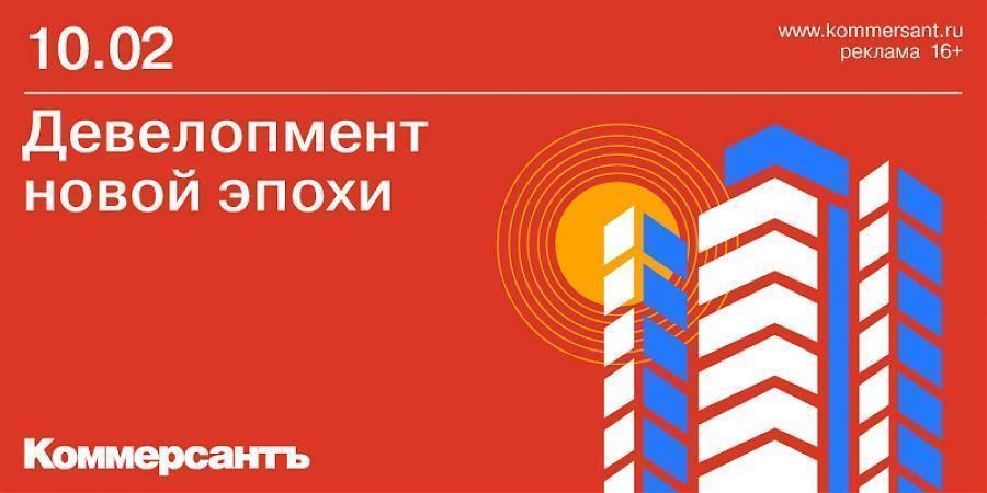  Квартирный контроль