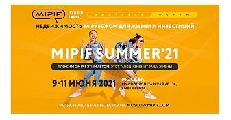  Квартирный контроль