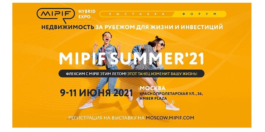  Квартирный контроль