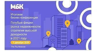  Квартирный контроль