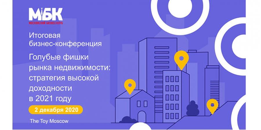  Квартирный контроль