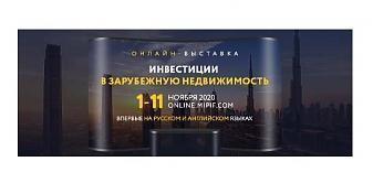  Квартирный контроль