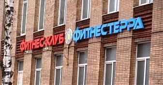  Квартирный контроль