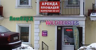  Квартирный контроль