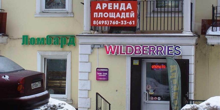  Квартирный контроль