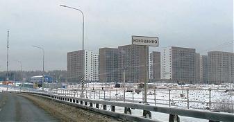  Квартирный контроль