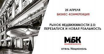  Квартирный контроль