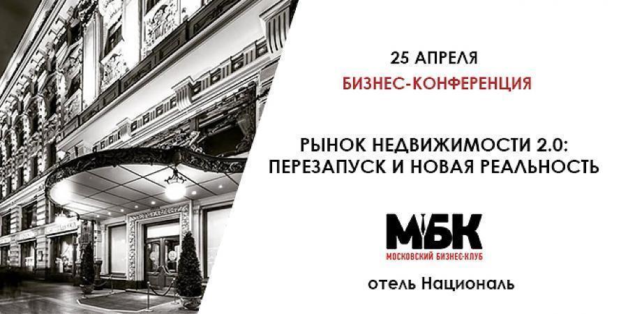  Квартирный контроль