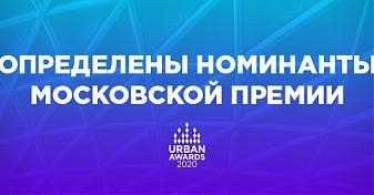  Квартирный контроль