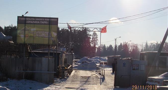ЖК Опалиха Парк, строительная площадка, 1 корпус, фото - 7 Квартирный контроль
