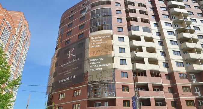 ЖК Ареал, 2-й корпус, вид с улицы Кирова Квартирный контроль