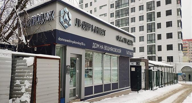 ЖК Счастье в Вешняках, офис продаж, вид с ул. Молдагуловой, фото 1 Квартирный контроль
