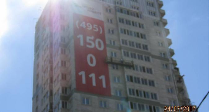 ЖК 31 квартал - вид на корпус 1 со стороны Старого Ярославского шоссе Квартирный контроль