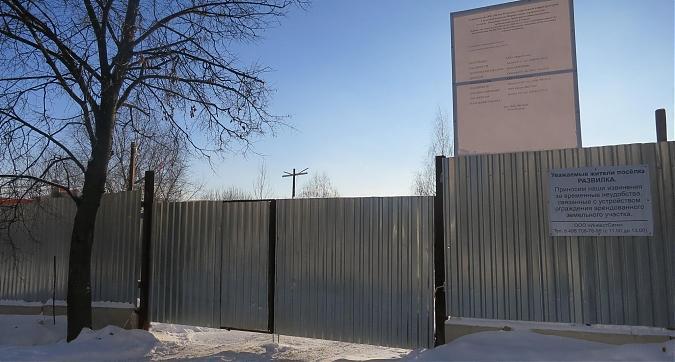 ЖК Новая развилка, вид с северной стороны, фото 3 Квартирный контроль