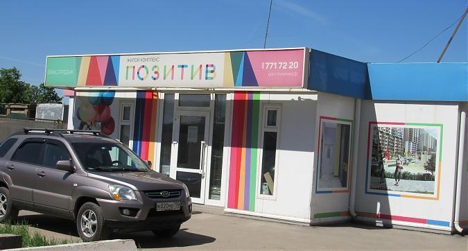 ЖК Позитив, офис продаж, фото - 9 Квартирный контроль