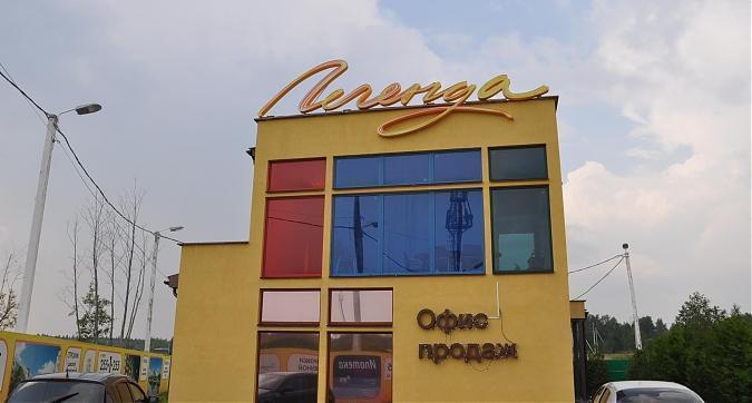 Офис продаж жилого комплекса Легенда Квартирный контроль
